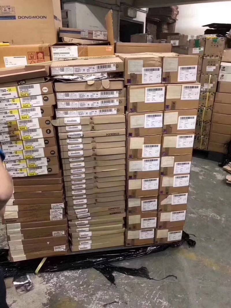 庫（kù）存回收